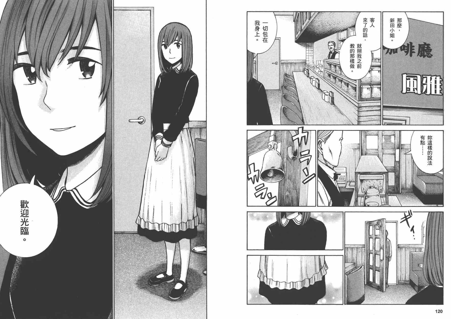 第10卷 第63页