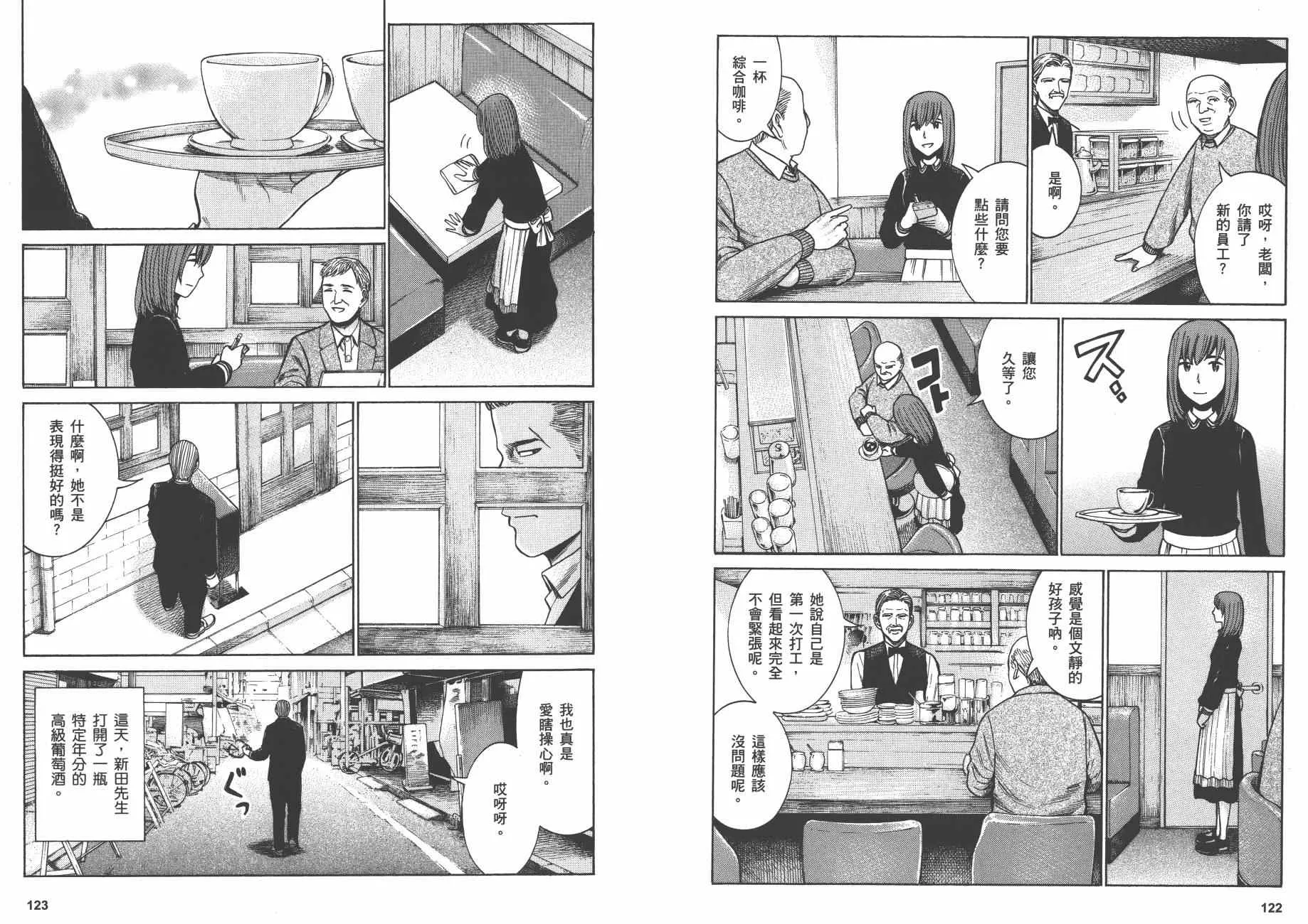 第10卷 第64页