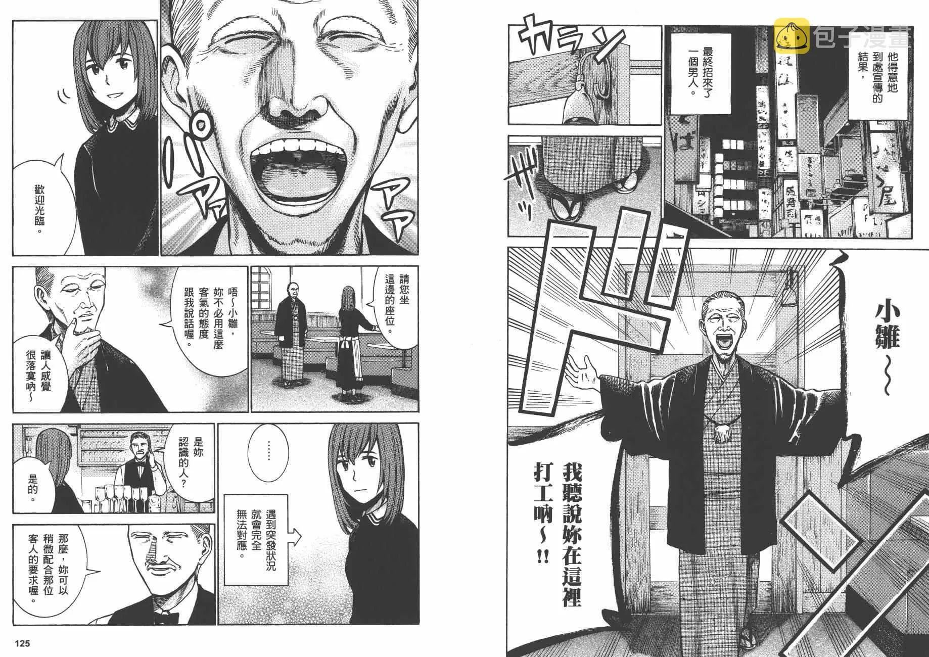 第10卷 第65页
