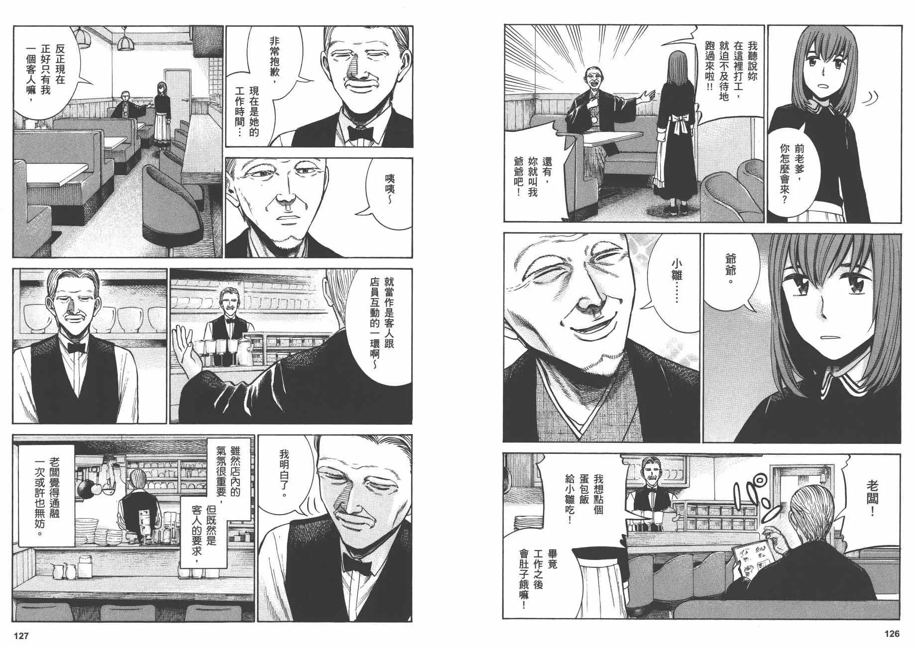 第10卷 第66页