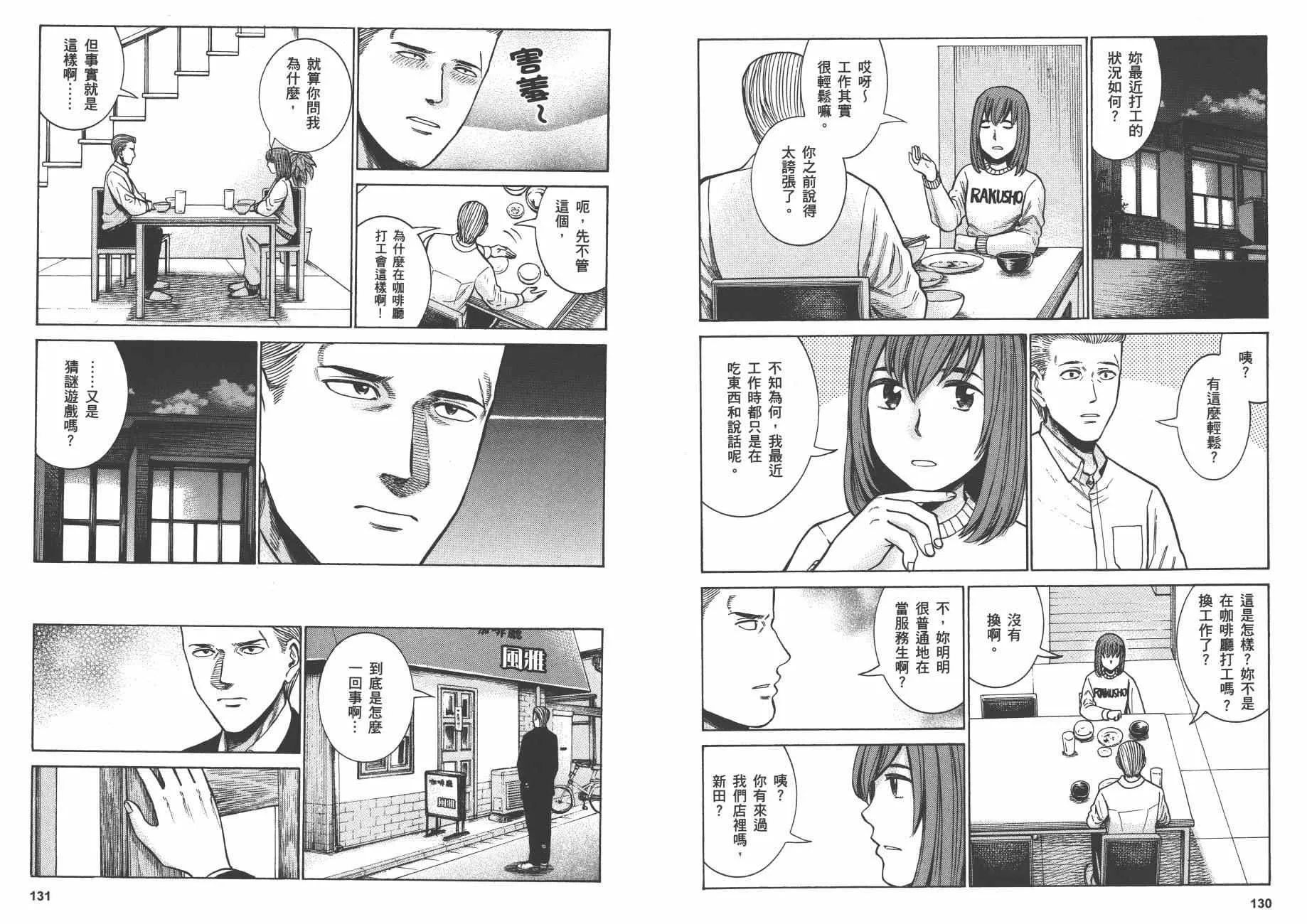 第10卷 第68页