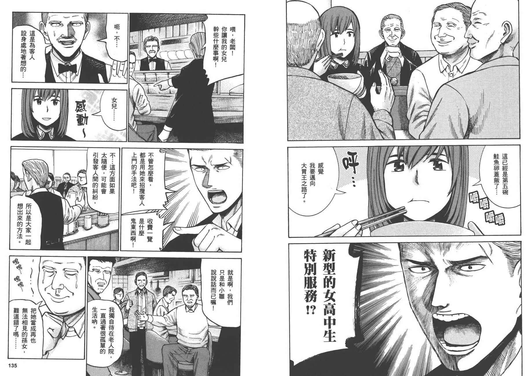 第10卷 第70页
