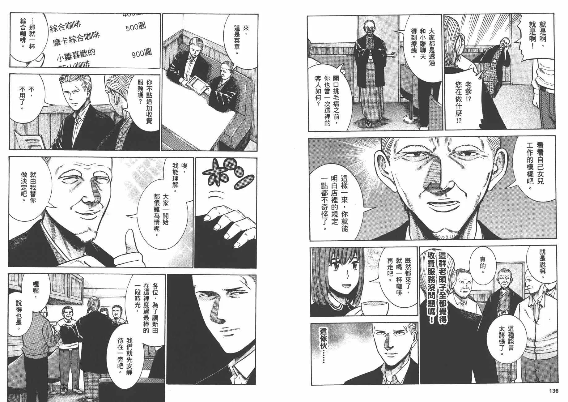 第10卷 第71页