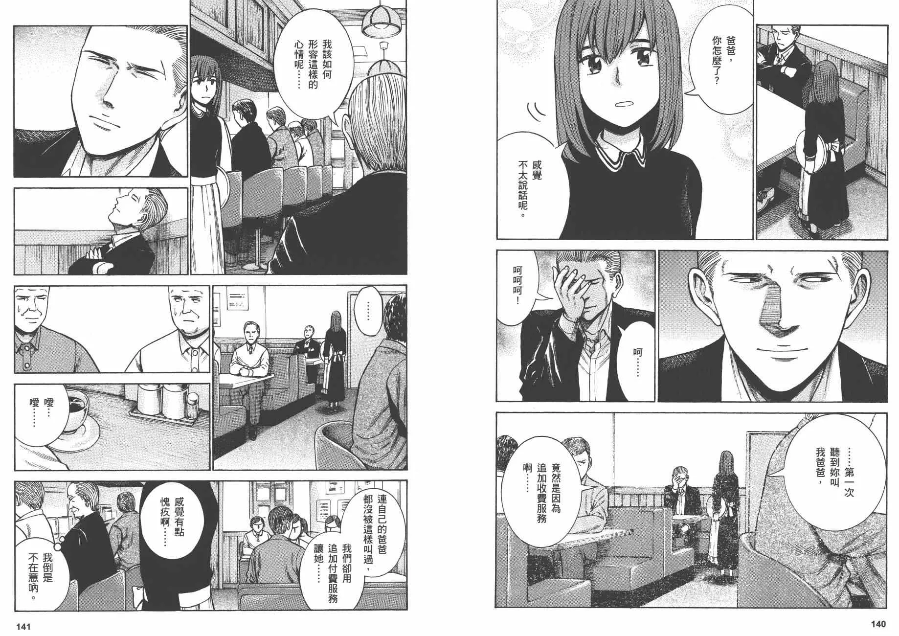 第10卷 第73页