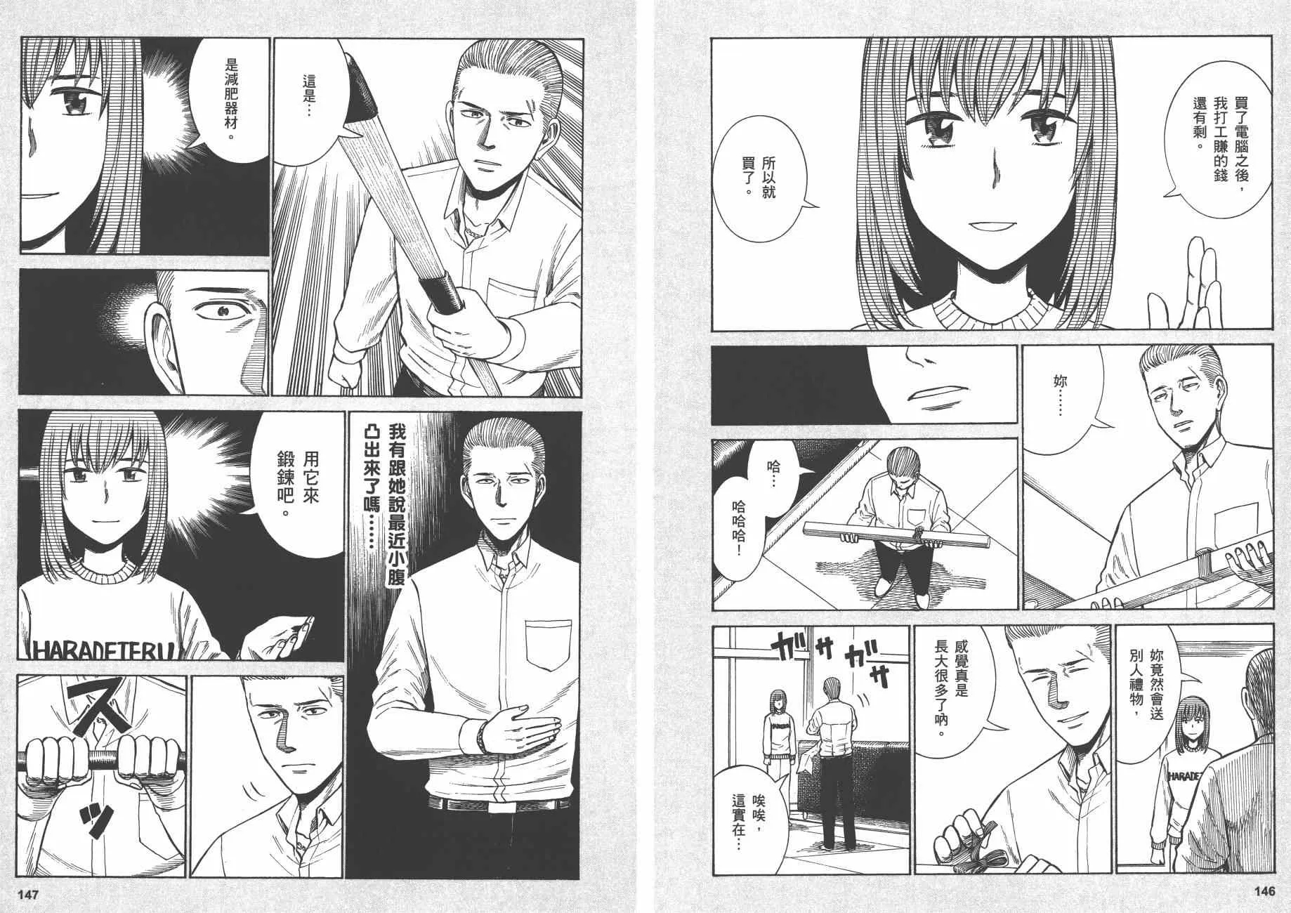 第10卷 第76页
