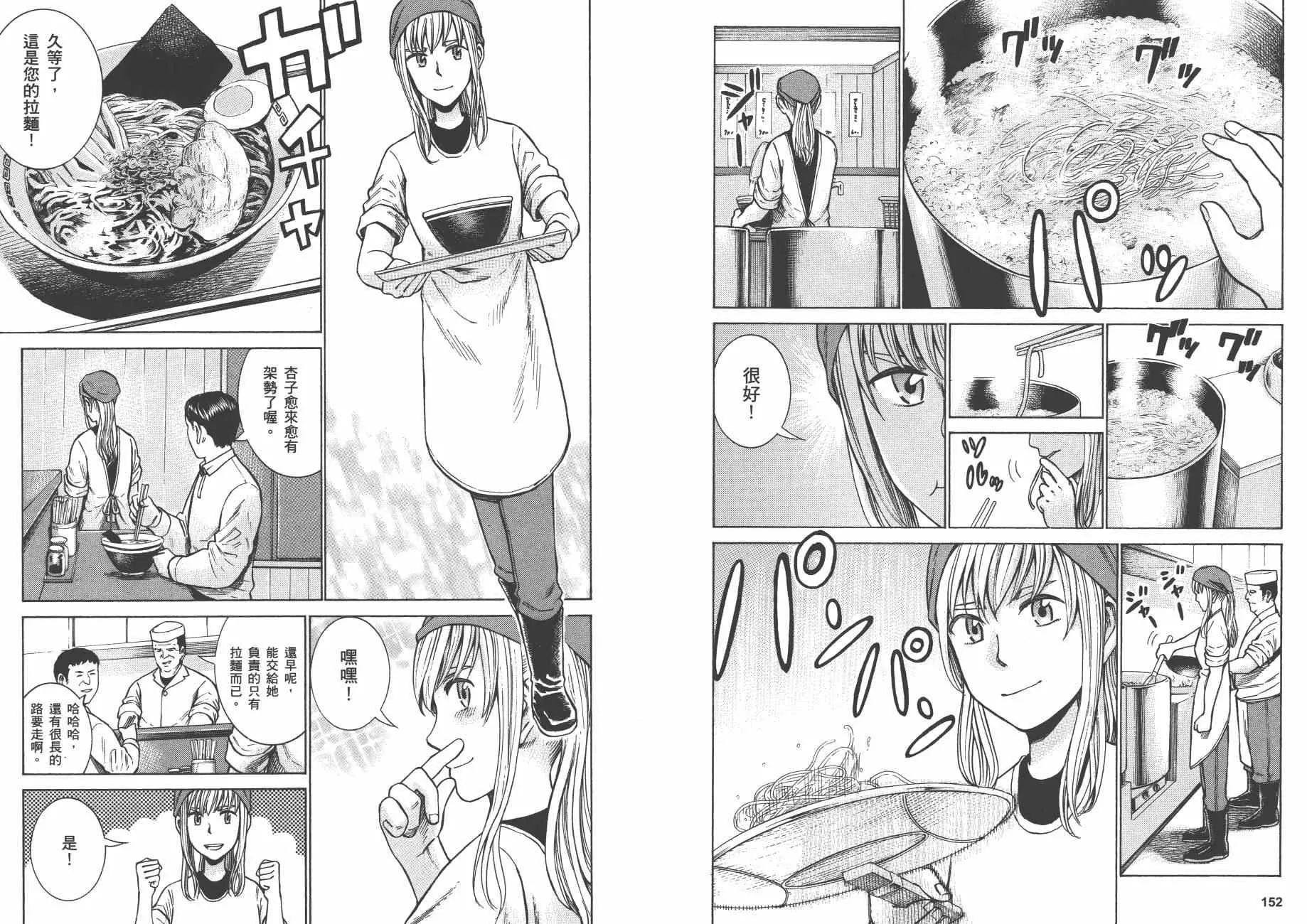 第10卷 第79页