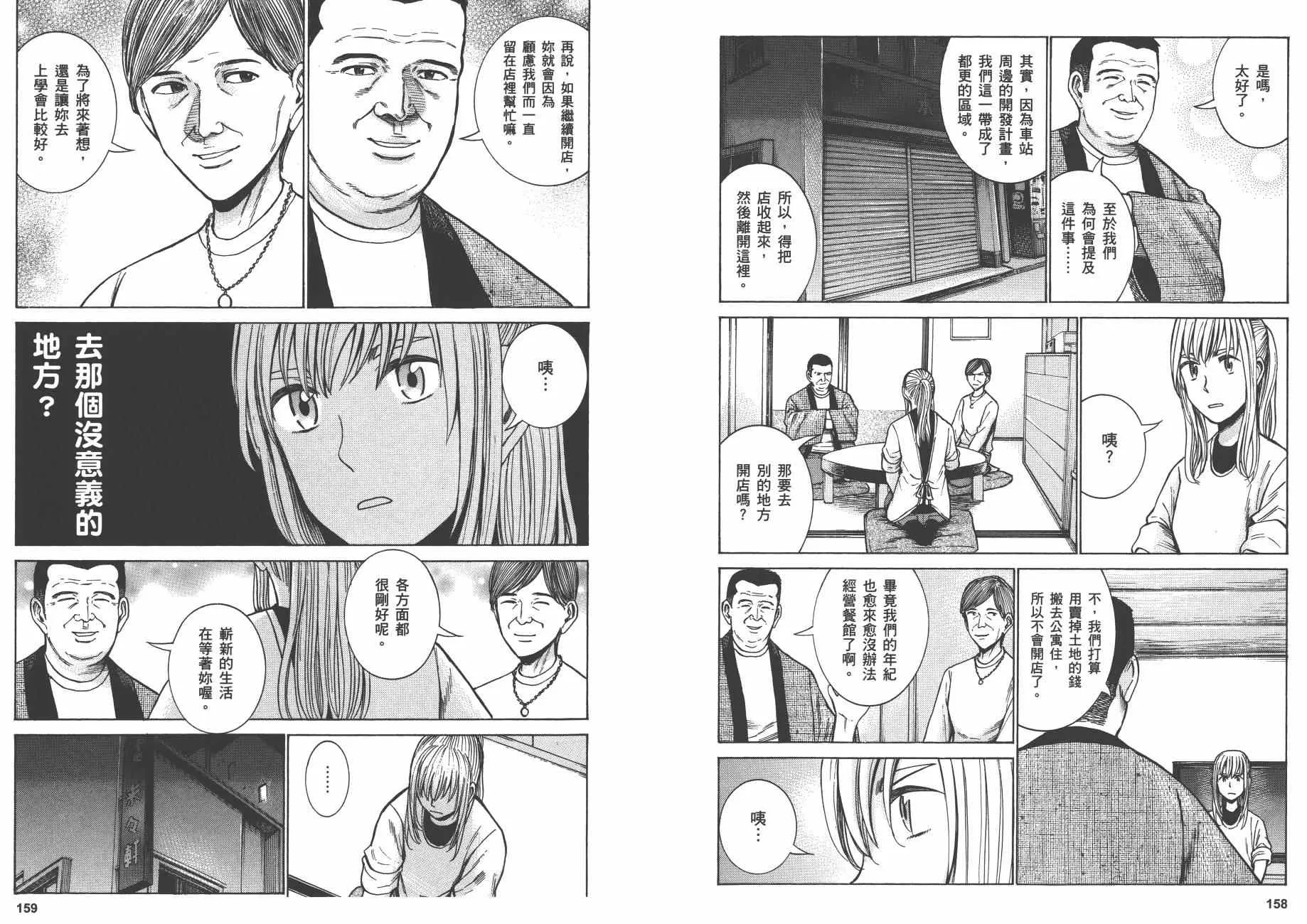 第10卷 第82页