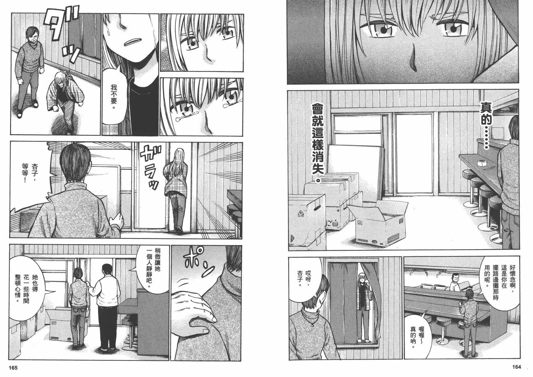 第10卷 第85页