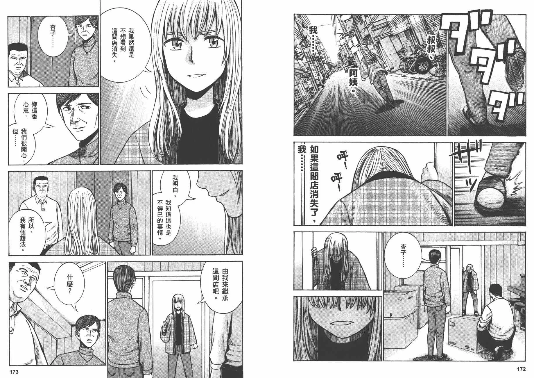 第10卷 第89页