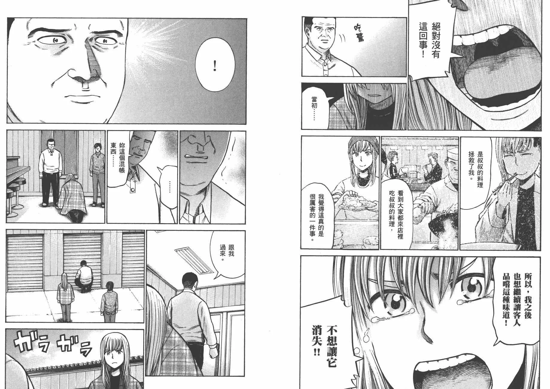 第10卷 第91页
