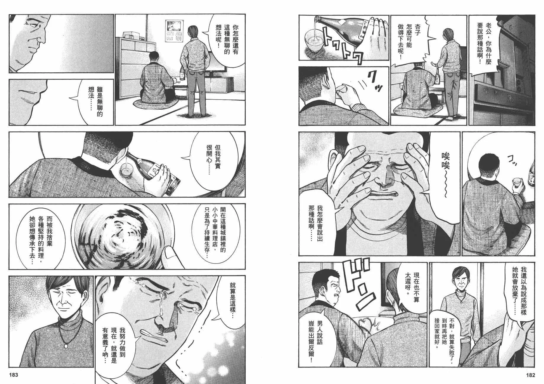第10卷 第94页