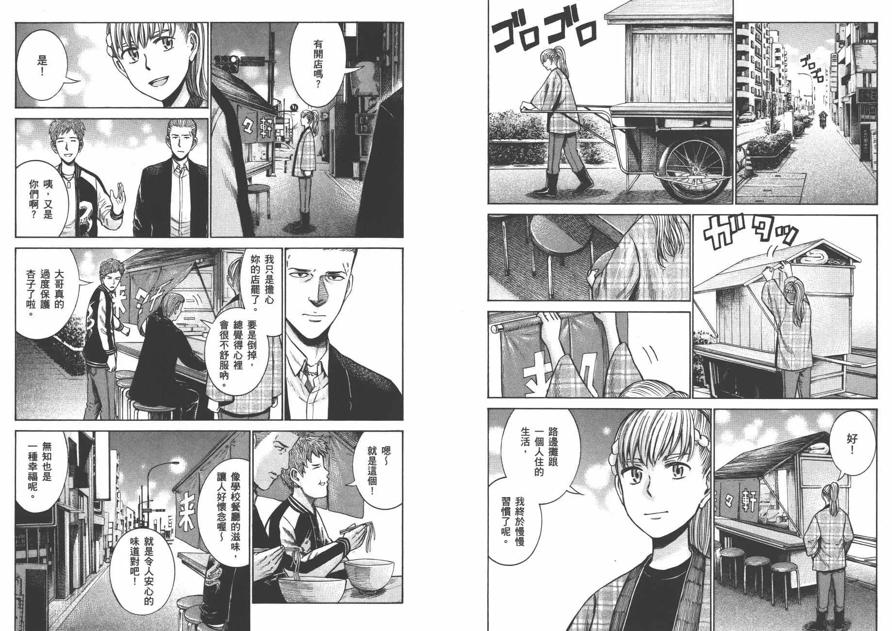 第10卷 第95页