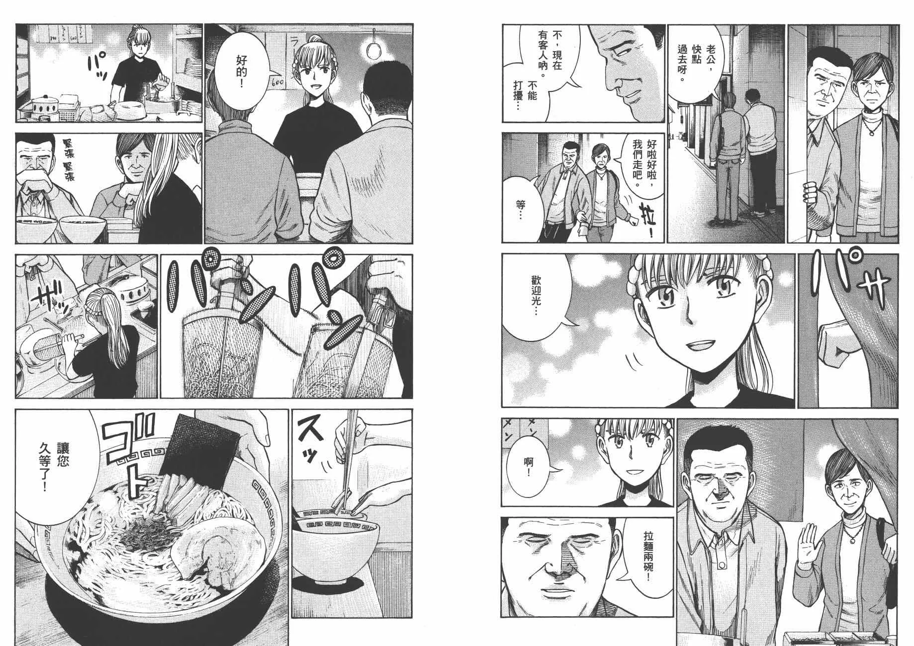 第10卷 第96页