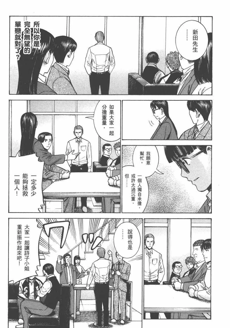 第11卷 第18页