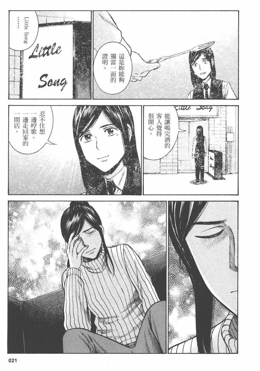 第11卷 第24页
