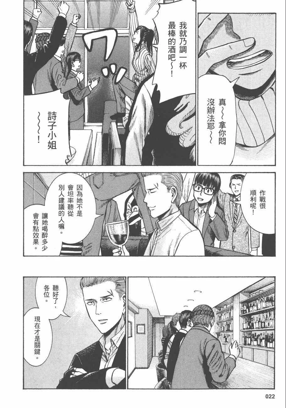 第11卷 第25页