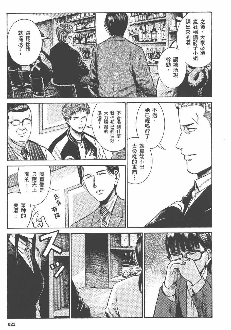 第11卷 第26页