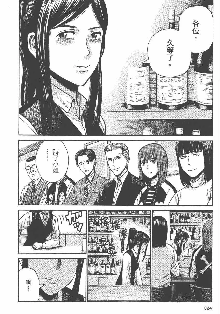 第11卷 第27页