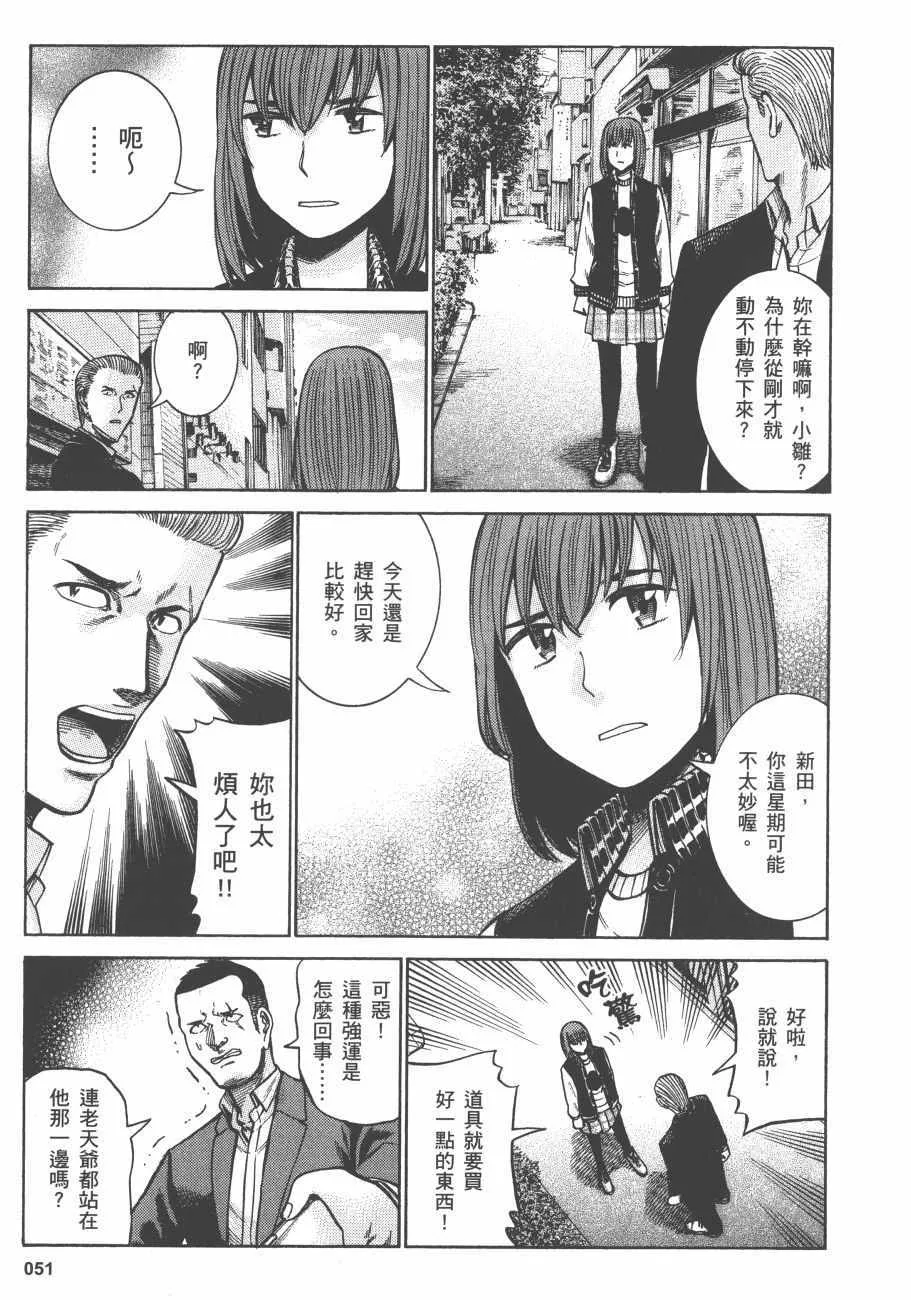 第11卷 第54页
