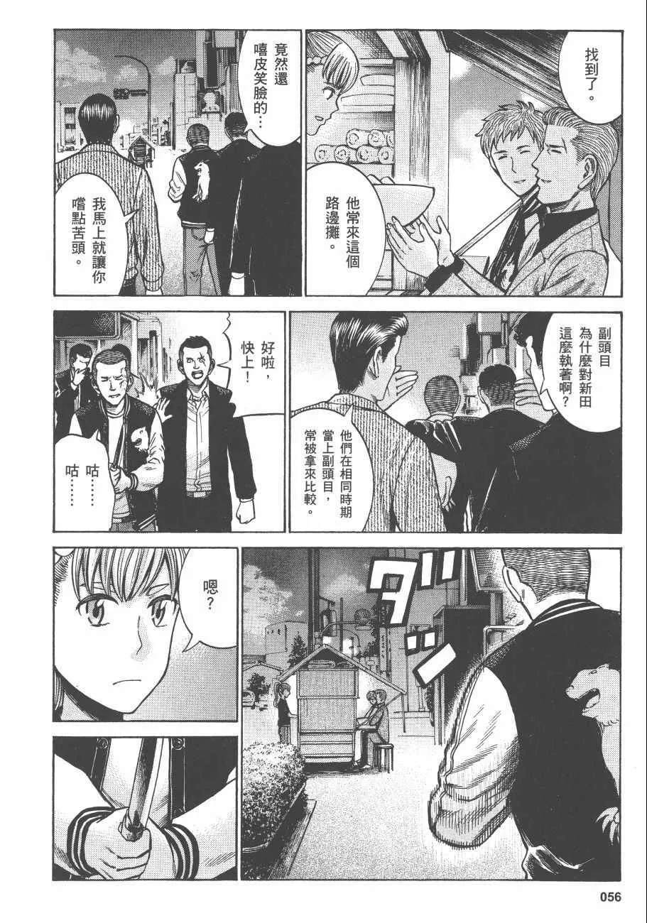 第11卷 第59页