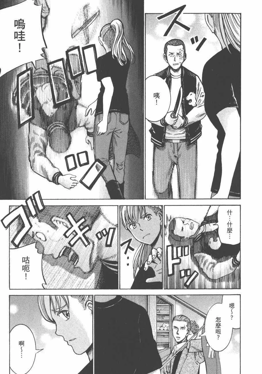 第11卷 第60页