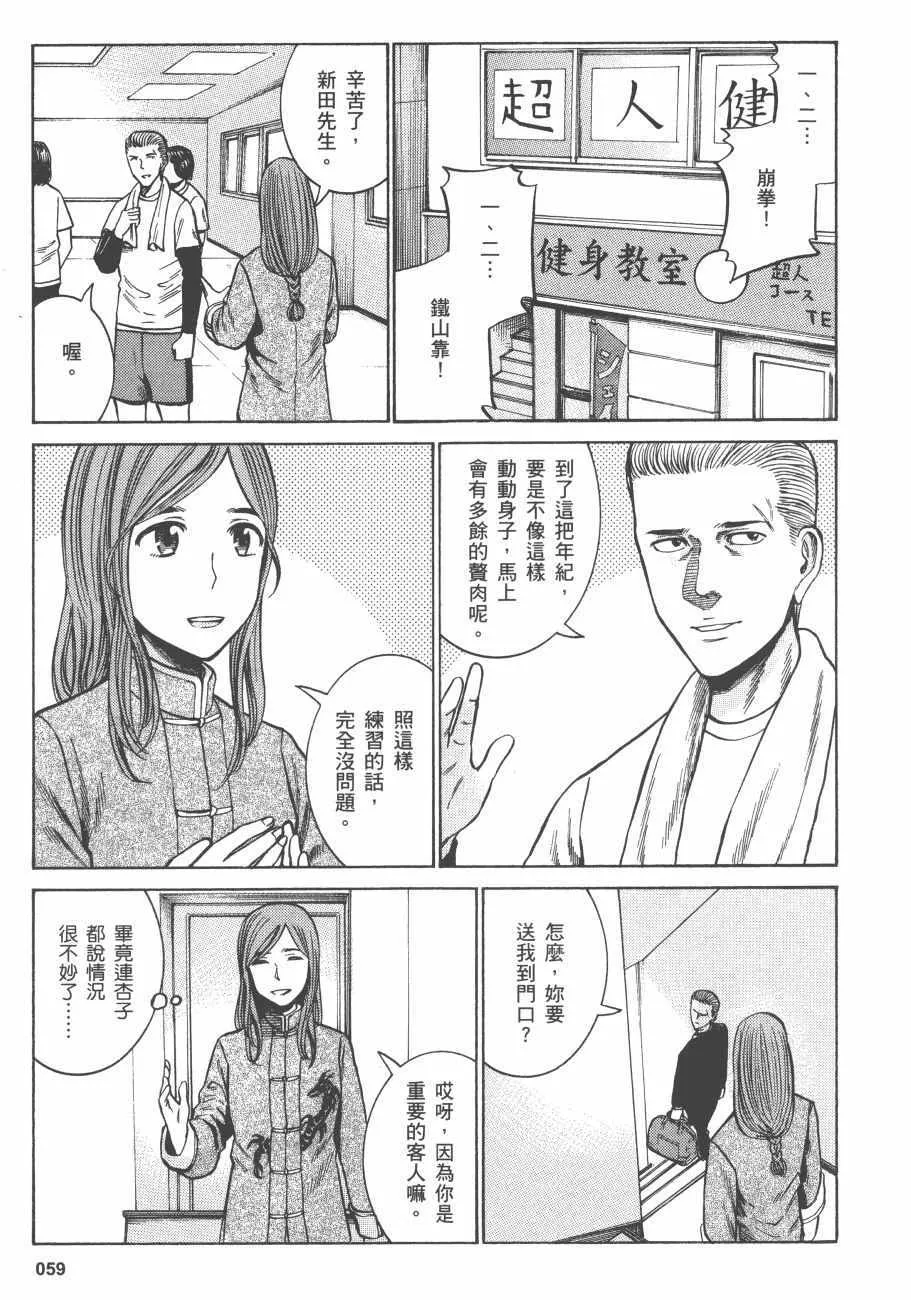 第11卷 第62页