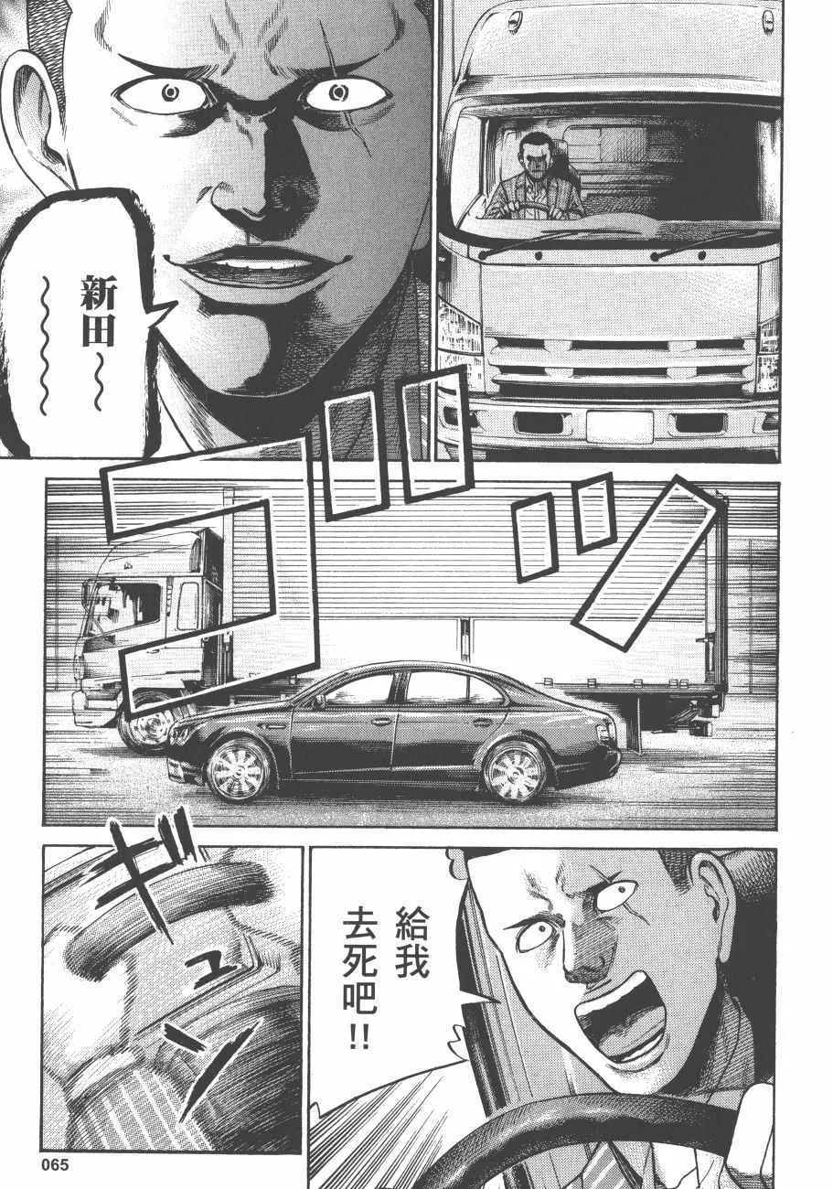 第11卷 第68页