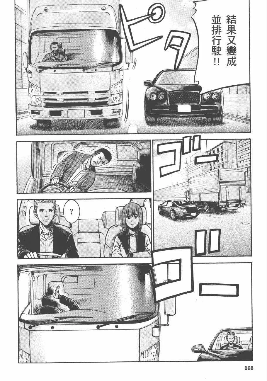 第11卷 第71页