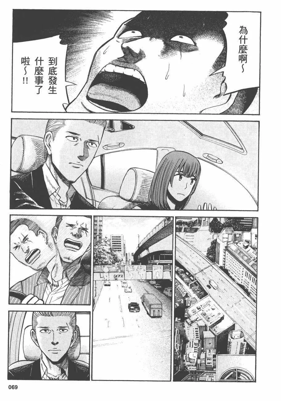 第11卷 第72页