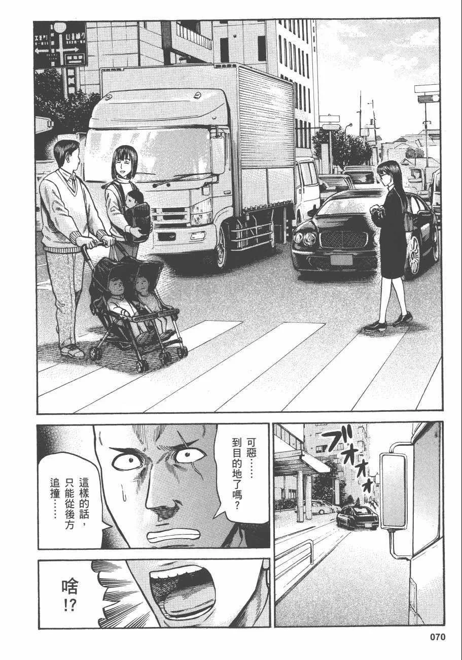 第11卷 第73页