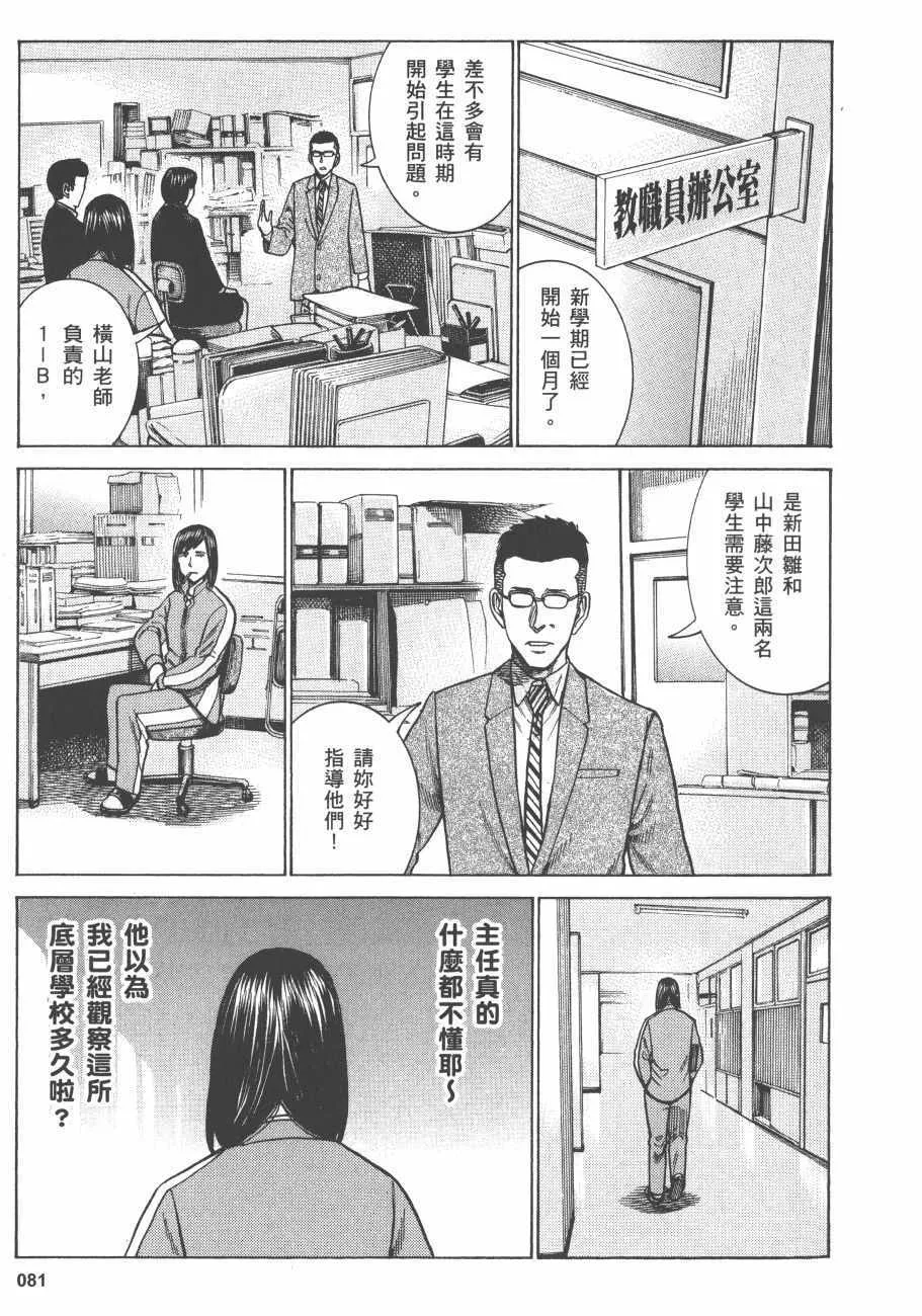 第11卷 第84页