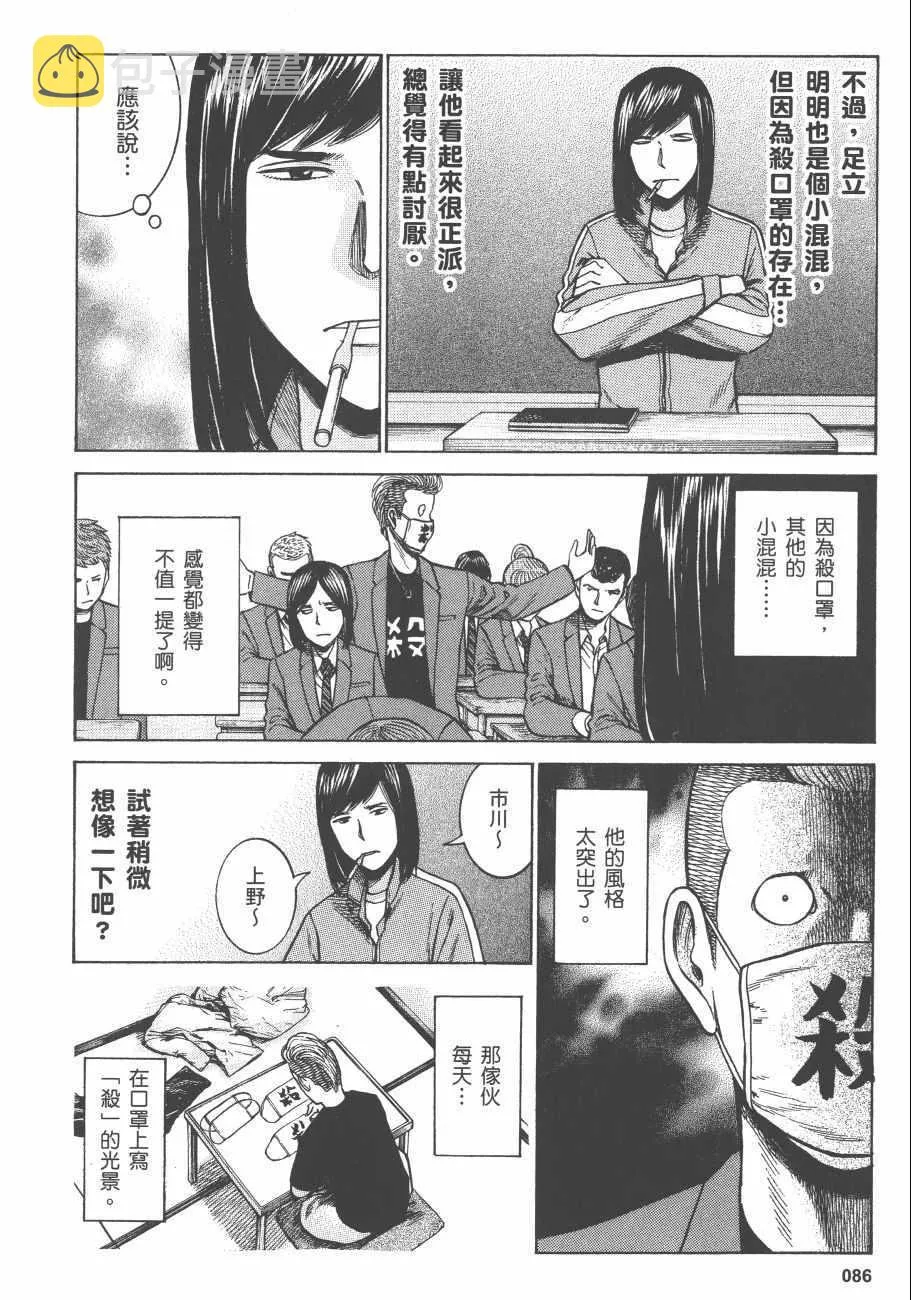 第11卷 第89页