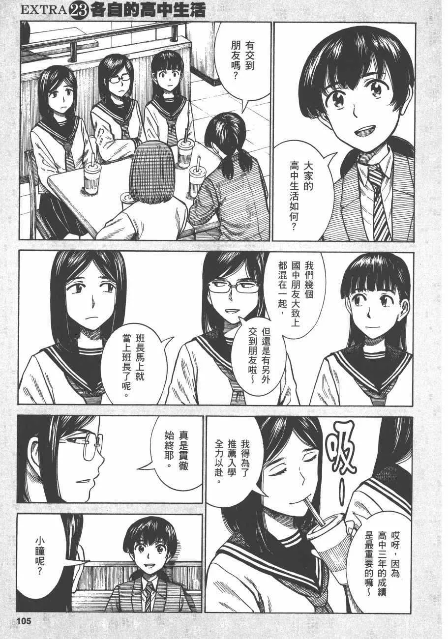 第11卷 第108页