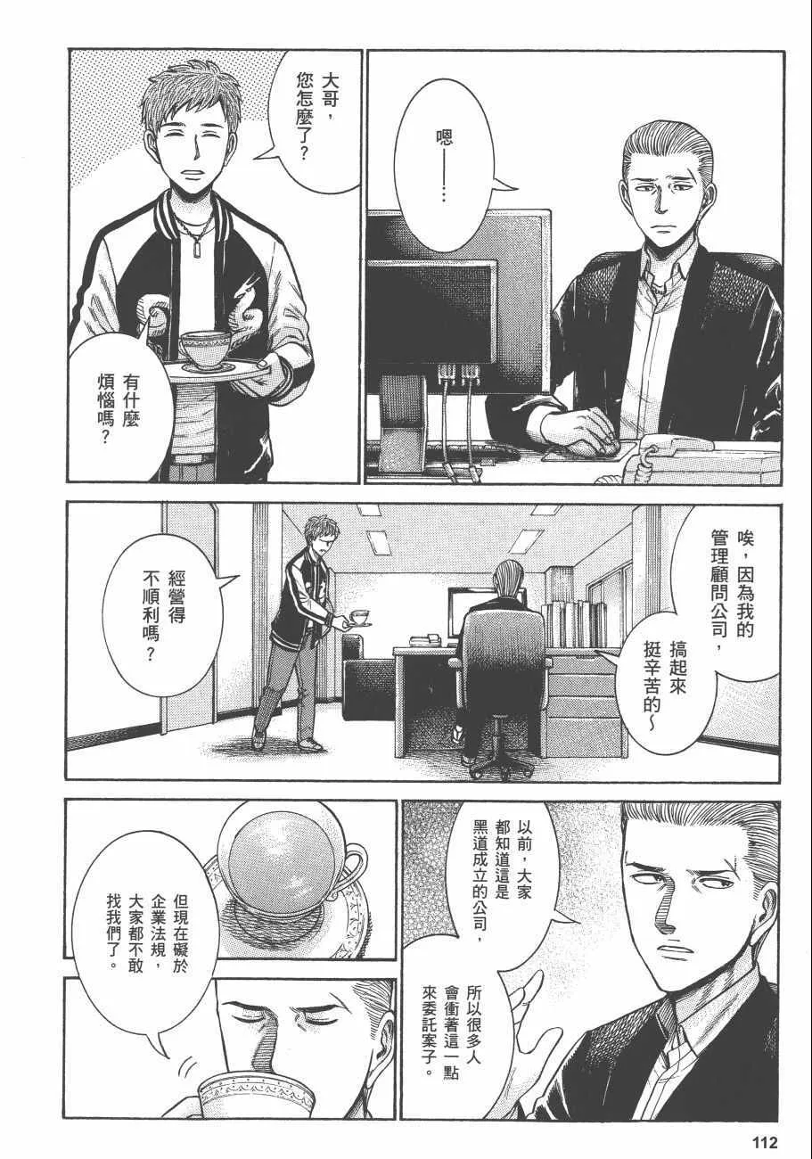 第11卷 第115页