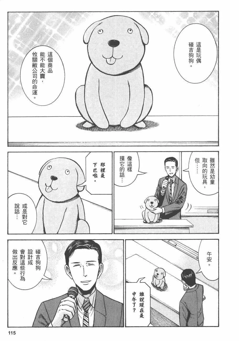 第11卷 第118页