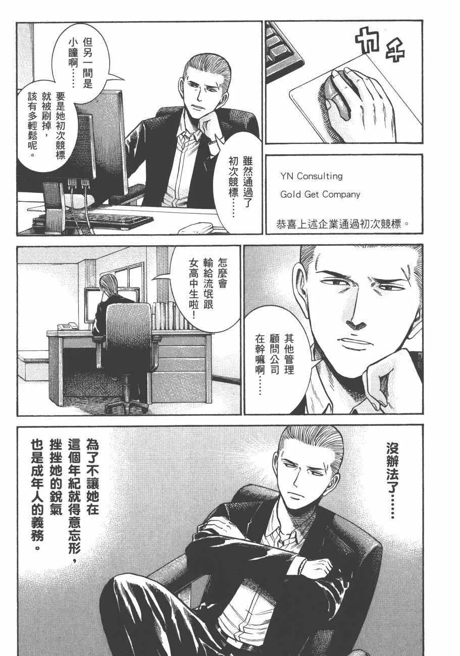 第11卷 第124页