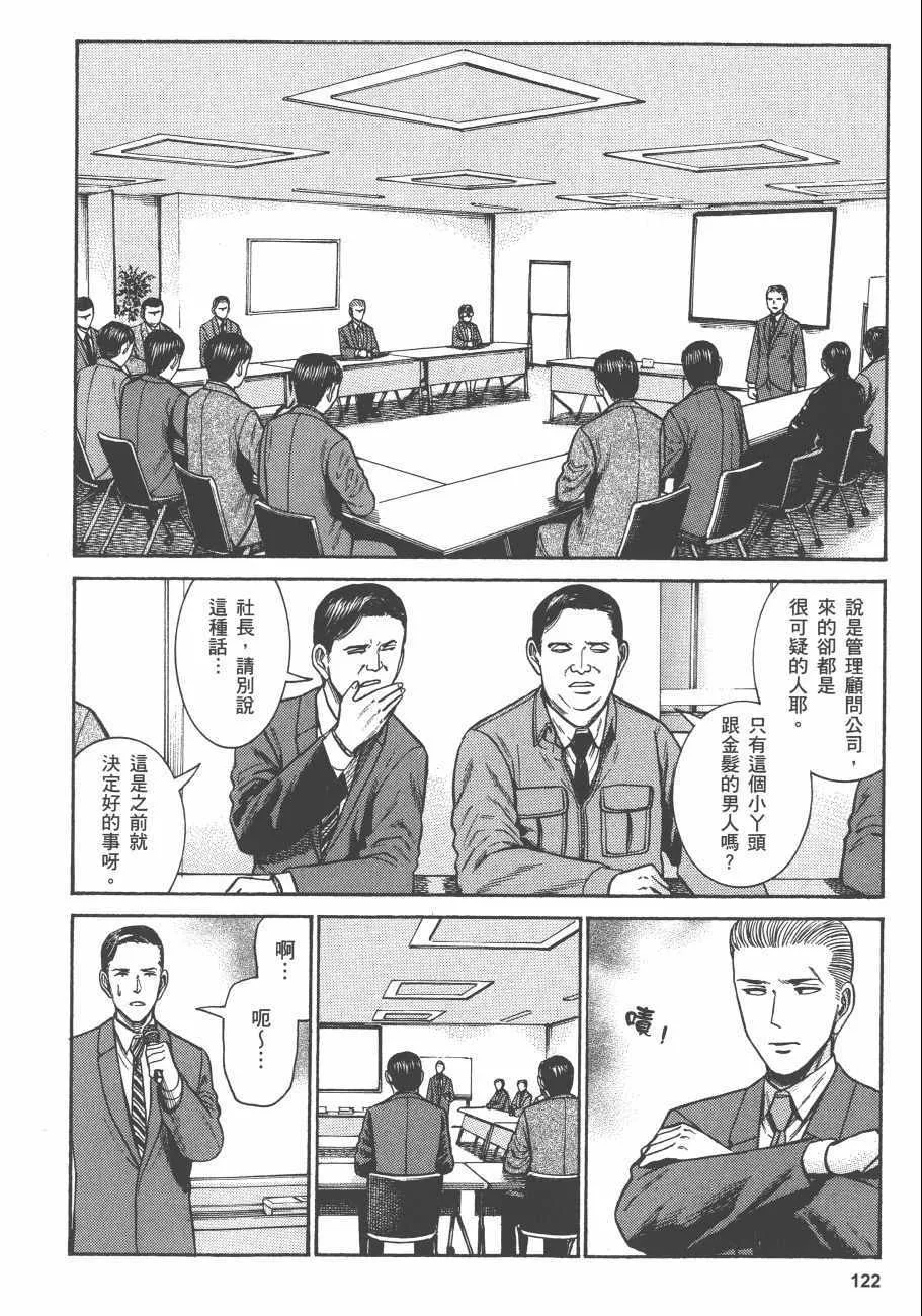 第11卷 第125页