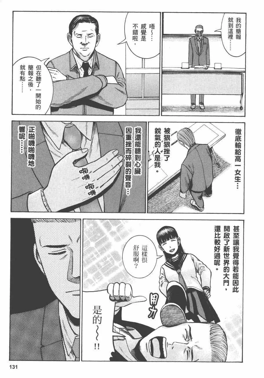 第11卷 第134页