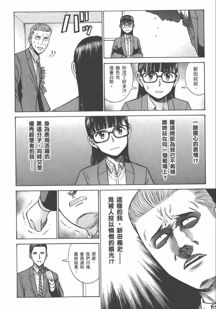第11卷 第135页