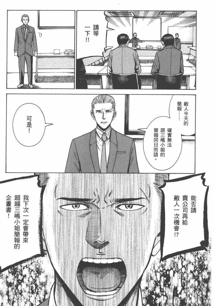 第11卷 第136页