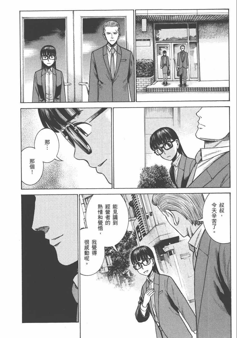 第11卷 第139页
