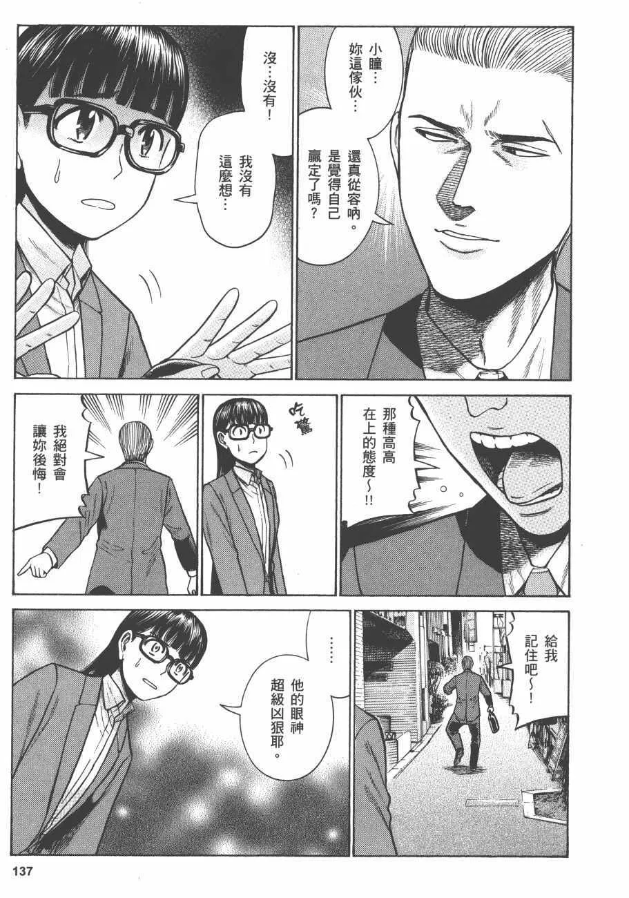 第11卷 第140页