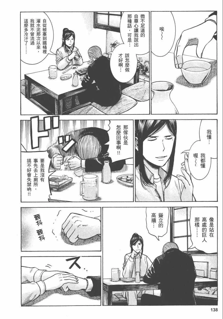 第11卷 第141页
