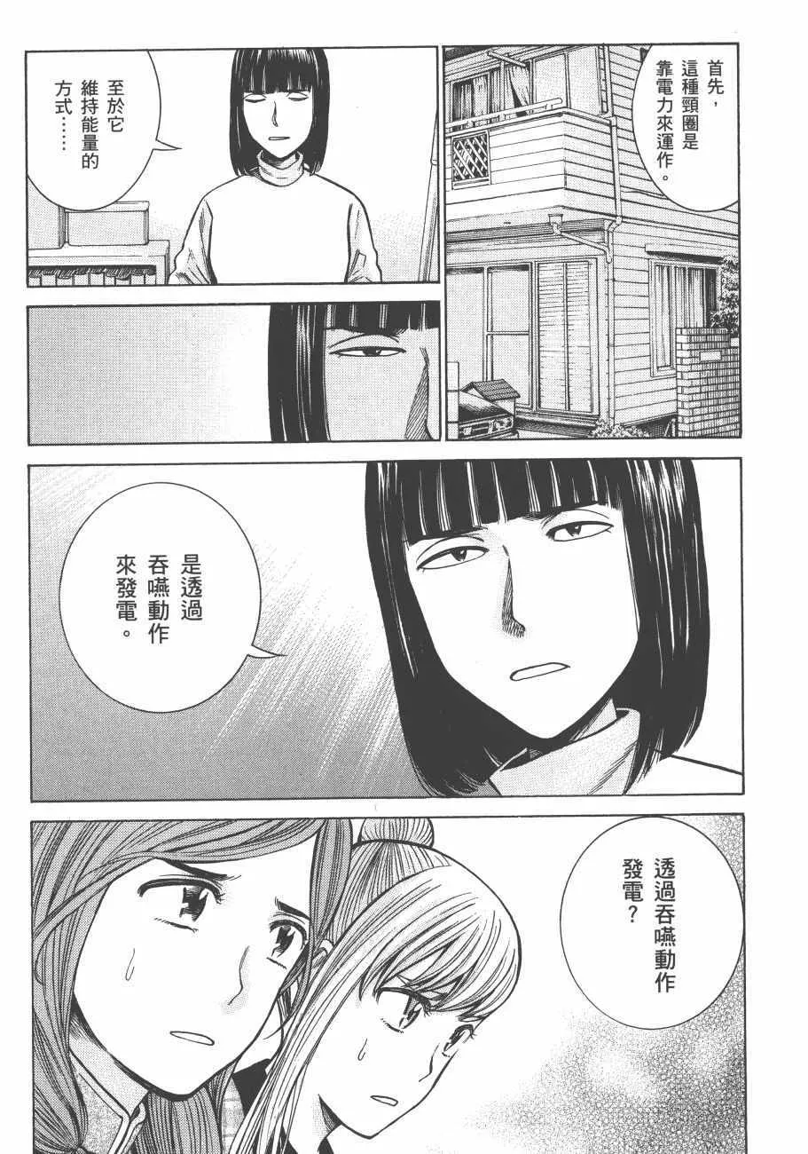 第11卷 第160页