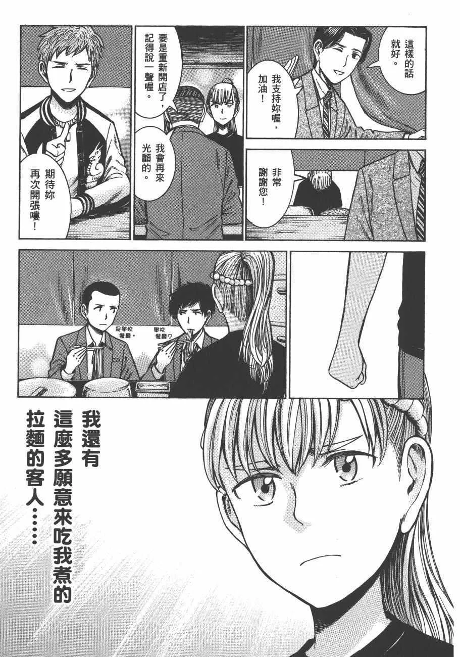 第11卷 第164页