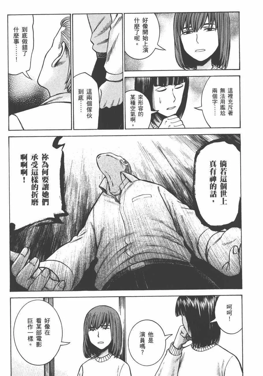 第11卷 第186页