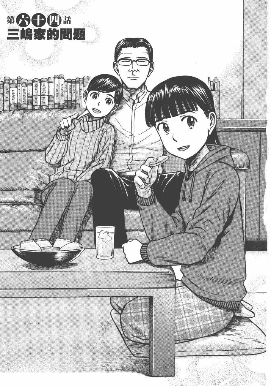 第13卷 第6页