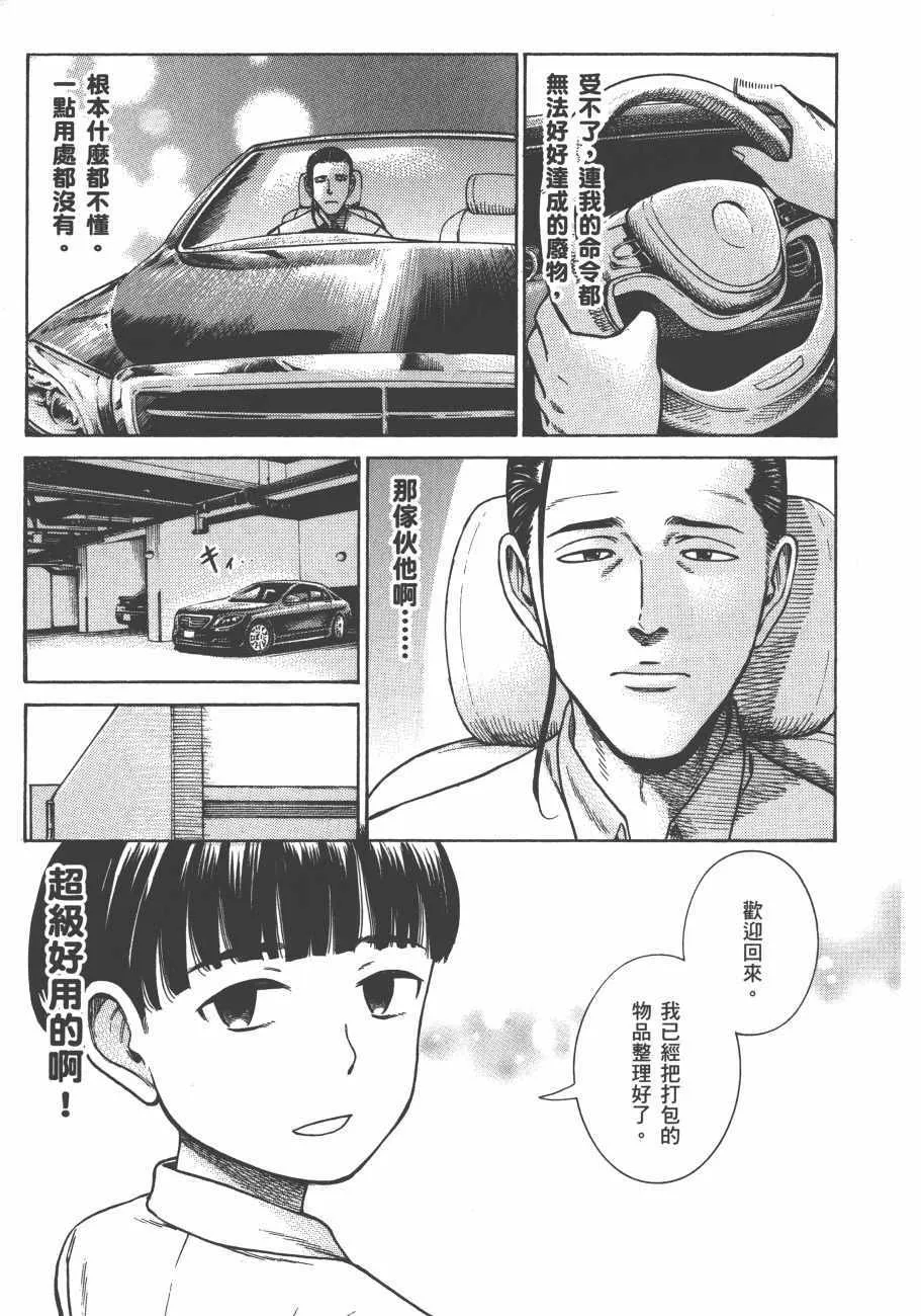 第13卷 第46页