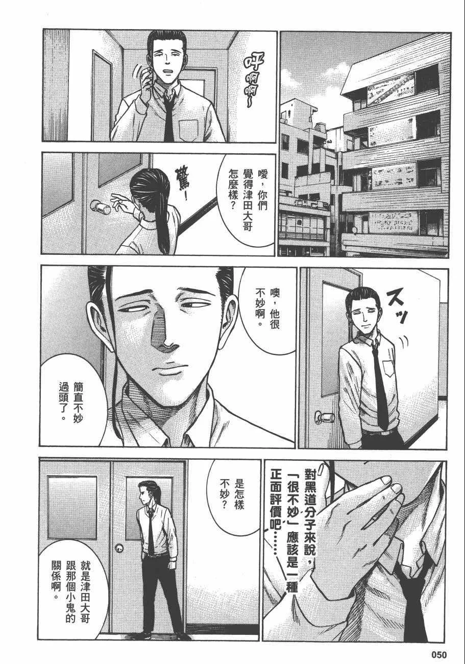 第13卷 第53页