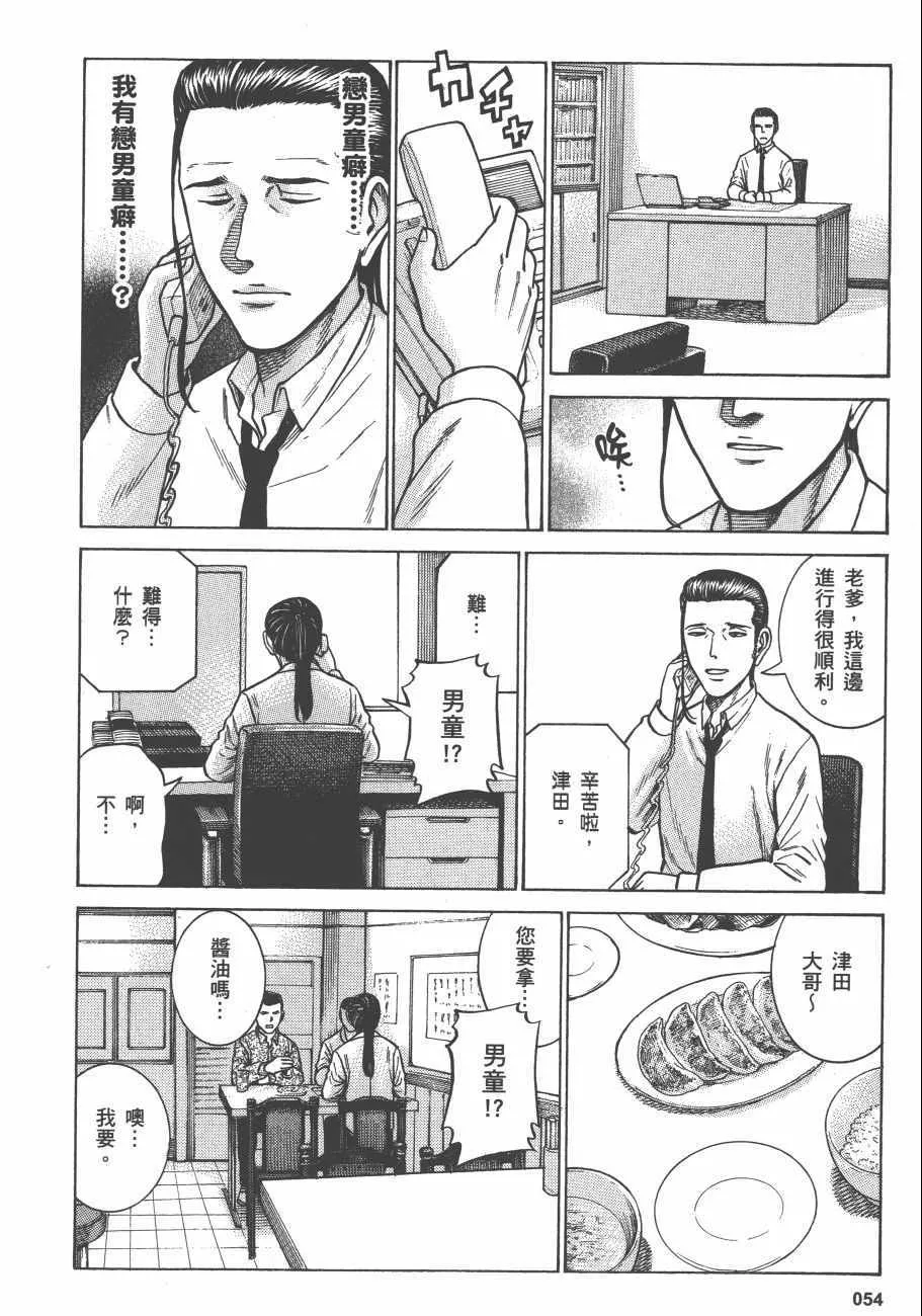 第13卷 第57页